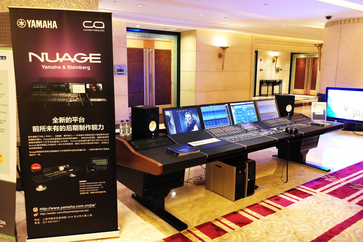 钱柜777NUAGE制作系统首度亮相中国广播电视发展论坛 