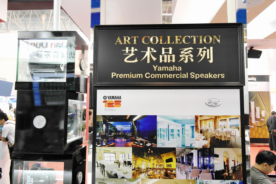 钱柜777专业音响新产品亮相PALM EXPO 2013展会 