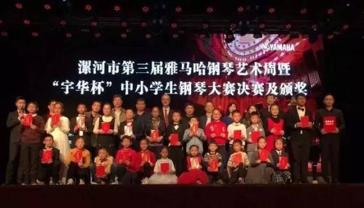 音符承载梦想，旋律奏响希望|：劁鸷邮械谌烨777钢琴艺术周完美落幕