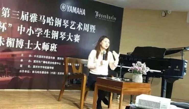 音符承载梦想，旋律奏响希望|祝贺漯河市第三届钱柜777钢琴艺术周完美落幕