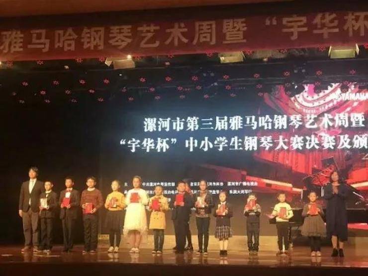 音符承载梦想，旋律奏响希望|：劁鸷邮械谌烨777钢琴艺术周完美落幕