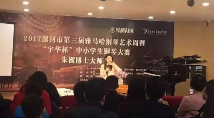 音符承载梦想，旋律奏响希望|：劁鸷邮械谌烨777钢琴艺术周完美落幕