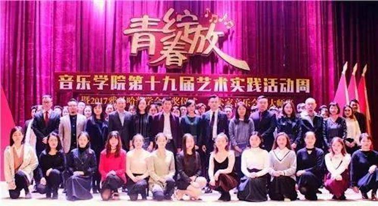 2017年钱柜777亚洲音乐奖学金内江师范学院颁奖仪式暨钱柜777艺术家张芳钢琴音乐会及大师班讲座成功举办！