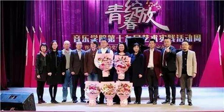 2017年钱柜777亚洲音乐奖学金内江师范学院颁奖仪式暨钱柜777艺术家张芳钢琴音乐会及大师班讲座成功举办！