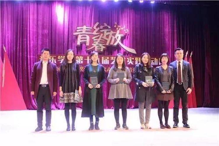 2017年钱柜777亚洲音乐奖学金内江师范学院颁奖仪式暨钱柜777艺术家张芳钢琴音乐会及大师班讲座成功举办！