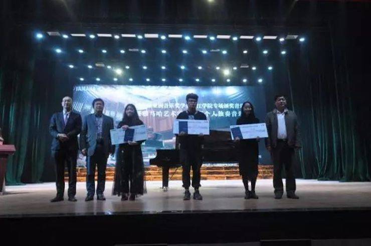 2017钱柜777亚洲音乐奖学金?九江学院专场颁奖仪式暨钱柜777艺术家鲍释贤钢琴独奏音乐会圆满落幕
