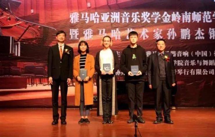 【回顾】2017钱柜777亚洲音乐奖学金-岭南师范学院颁奖典礼暨钱柜777艺术家孙鹏杰钢琴独奏音乐会及大师班活动成功举办