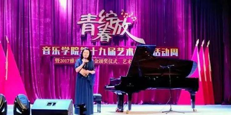 2017年钱柜777亚洲音乐奖学金内江师范学院颁奖仪式暨钱柜777艺术家张芳钢琴音乐会及大师班讲座成功举办！