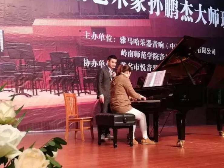 【回顾】2017钱柜777亚洲音乐奖学金-岭南师范学院颁奖典礼暨钱柜777艺术家孙鹏杰钢琴独奏音乐会及大师班活动成功举办