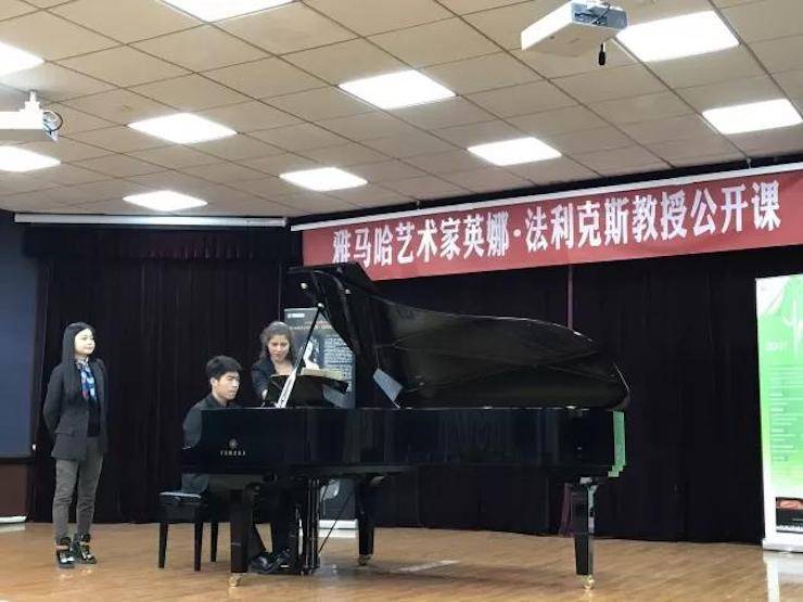 2017钱柜777亚洲音乐奖学金-西安音乐学院颁奖仪式暨钱柜777海外艺术家英娜·法利克斯钢琴独奏音乐会成功举办！