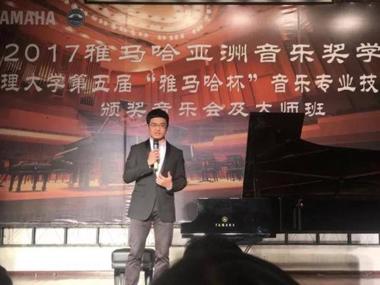 【回顾】2017钱柜777亚洲音乐奖学金-大理大学颁奖仪式暨钱柜777特邀艺术家胡小雪、未来艺术家郭晓宇师生钢琴音乐会圆满结束！