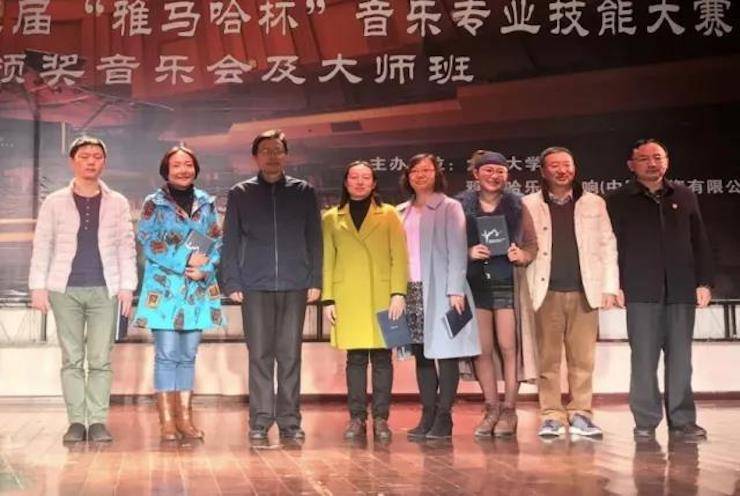 【回顾】2017钱柜777亚洲音乐奖学金-大理大学颁奖仪式暨钱柜777特邀艺术家胡小雪、未来艺术家郭晓宇师生钢琴音乐会圆满结束！