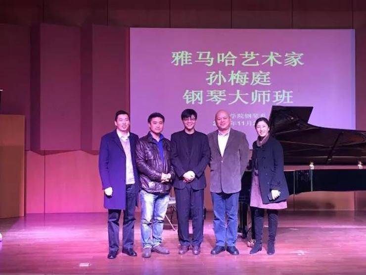 【回顾】2017钱柜777亚洲音乐奖学金-南京艺术学院颁奖仪式暨钱柜777艺术家孙梅庭钢琴大师班及独奏音乐会圆满结束