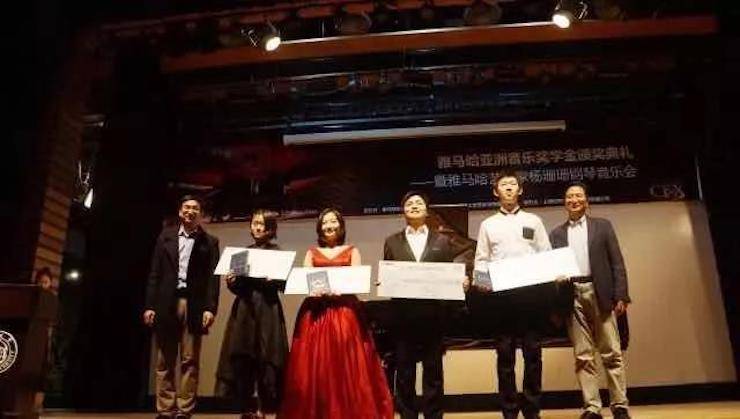 【回顾】2017钱柜777亚洲音乐奖学金-同济大学颁奖仪式暨钱柜777艺术家杨珊珊钢琴音乐会及大师班讲座圆满结束！