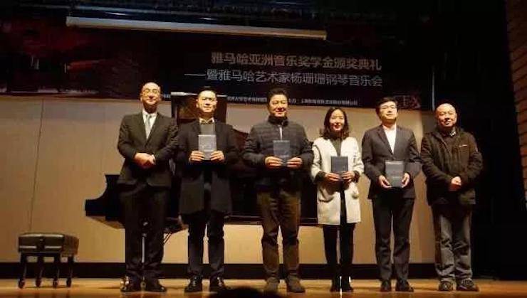 【回顾】2017钱柜777亚洲音乐奖学金-同济大学颁奖仪式暨钱柜777艺术家杨珊珊钢琴音乐会及大师班讲座圆满结束！