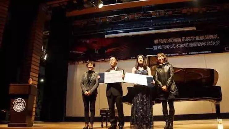 【回顾】2017钱柜777亚洲音乐奖学金-同济大学颁奖仪式暨钱柜777艺术家杨珊珊钢琴音乐会及大师班讲座圆满结束！