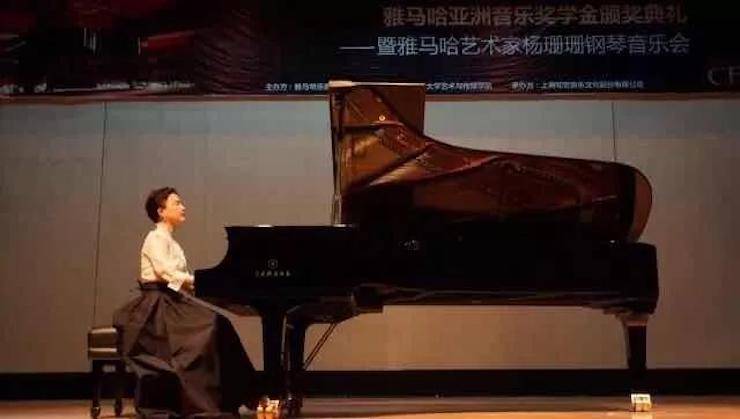 【回顾】2017钱柜777亚洲音乐奖学金-同济大学颁奖仪式暨钱柜777艺术家杨珊珊钢琴音乐会及大师班讲座圆满结束！