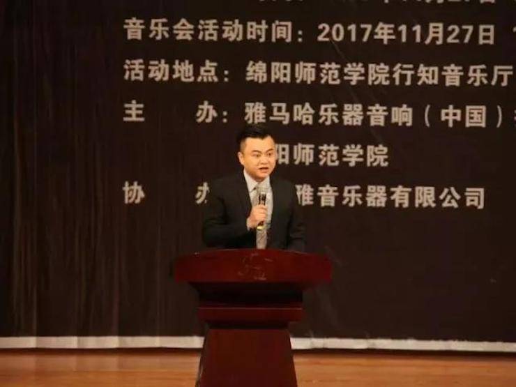 【回顾】2017钱柜777亚洲音乐奖学金绵阳师范学院颁奖仪式暨钱柜777海外艺术家Inna Faliks钢琴音乐会及大师班讲座圆满结束！