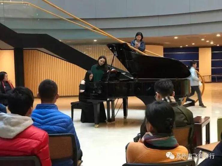 【回顾】2017钱柜777亚洲音乐奖学金-苏州大学音乐学院颁奖仪式暨钱柜777钢琴艺术家陈洁钢琴大师班及独奏音乐会圆满结束