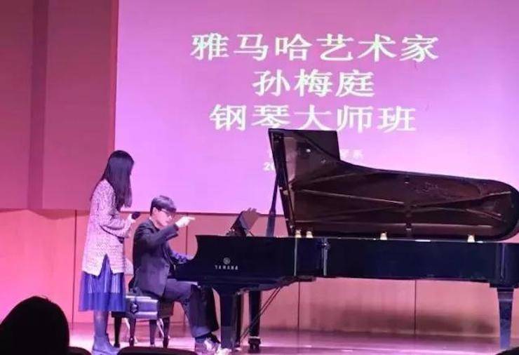 【回顾】2017钱柜777亚洲音乐奖学金-南京艺术学院颁奖仪式暨钱柜777艺术家孙梅庭钢琴大师班及独奏音乐会圆满结束
