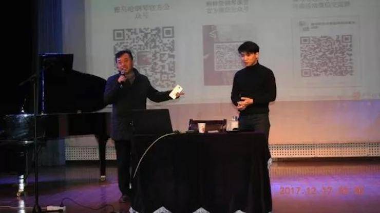 【报道】浅谈读谱的重要性|钱柜777艺术家鲍释贤濮阳大师班活动成功举办！