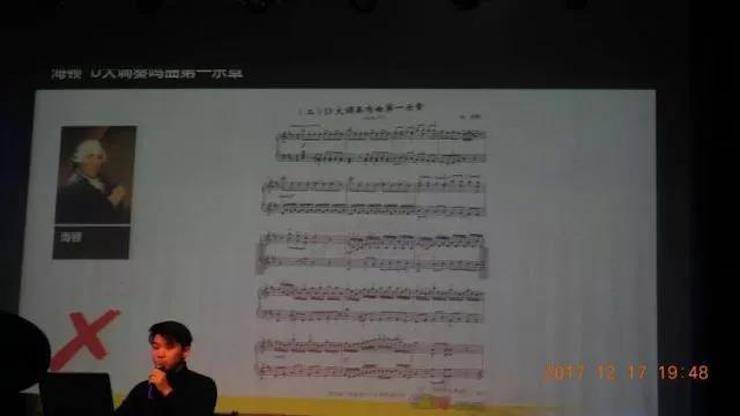 【报道】浅谈读谱的重要性|钱柜777艺术家鲍释贤濮阳大师班活动成功举办！