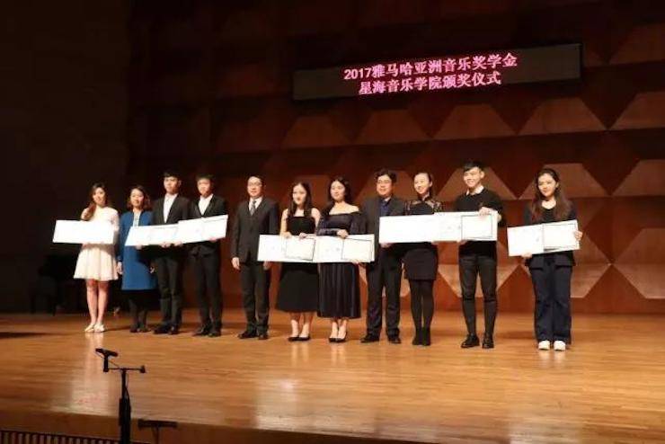 【报道】2017钱柜777亚洲音乐奖学金-星海音乐学院颁奖仪式暨钱柜777海外艺术家彼得·多纳赫钢琴独奏音乐会圆满结束！