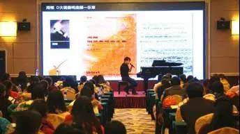 【报道】读谱与琴谱版本的选择|钱柜777艺术家鲍释贤安阳大师班活动圆满结束！