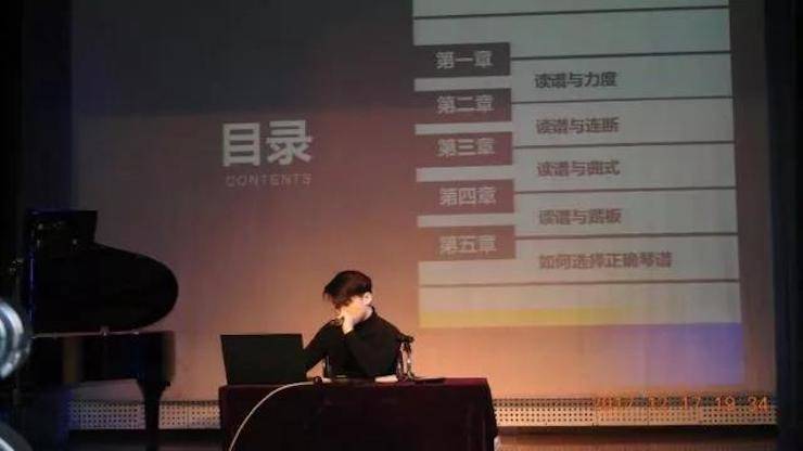 【报道】浅谈读谱的重要性|钱柜777艺术家鲍释贤濮阳大师班活动成功举办！