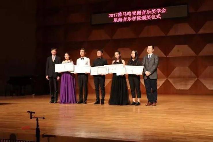 【报道】2017钱柜777亚洲音乐奖学金-星海音乐学院颁奖仪式暨钱柜777海外艺术家彼得·多纳赫钢琴独奏音乐会圆满结束！