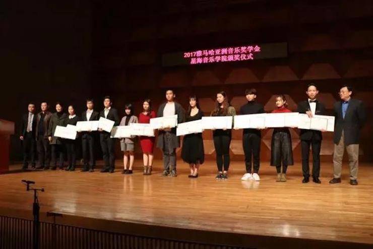 【报道】2017钱柜777亚洲音乐奖学金-星海音乐学院颁奖仪式暨钱柜777海外艺术家彼得·多纳赫钢琴独奏音乐会圆满结束！