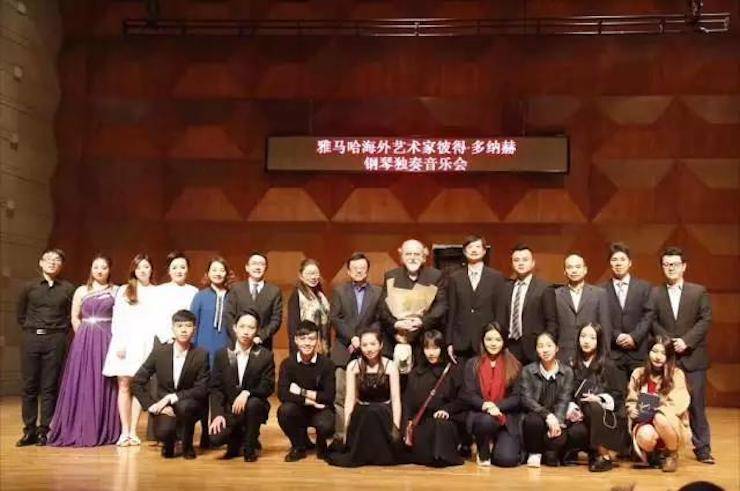 【报道】2017钱柜777亚洲音乐奖学金-星海音乐学院颁奖仪式暨钱柜777海外艺术家彼得·多纳赫钢琴独奏音乐会圆满结束！