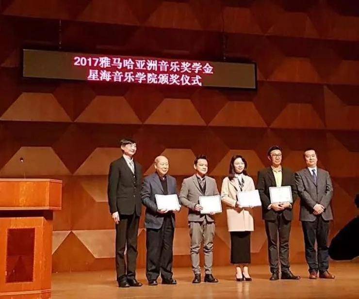 【报道】2017钱柜777亚洲音乐奖学金-星海音乐学院颁奖仪式暨钱柜777海外艺术家彼得·多纳赫钢琴独奏音乐会圆满结束！