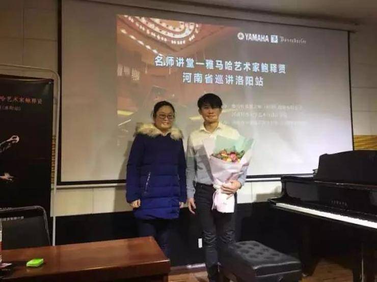 【报道】读谱与琴谱版本的选择|钱柜777艺术家鲍释贤大师班洛阳站圆满结束。诤悠担