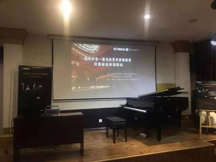 【报道】读谱与琴谱版本的选择|钱柜777艺术家鲍释贤大师班洛阳站圆满结束。诤悠担