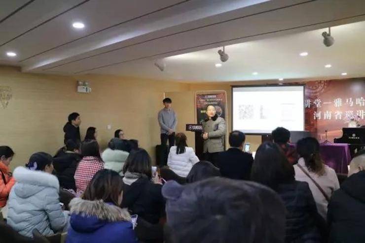 【报道】读谱与琴谱版本的选择|钱柜777艺术家鲍释贤大师班漯河站圆满结束！