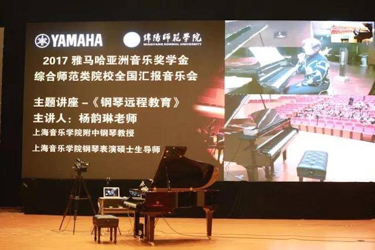 奏响青春旋律，添彩艺术人生|2017钱柜777亚洲音乐奖学金综合师范类院系全国汇报音乐会（第一。┰猜淠