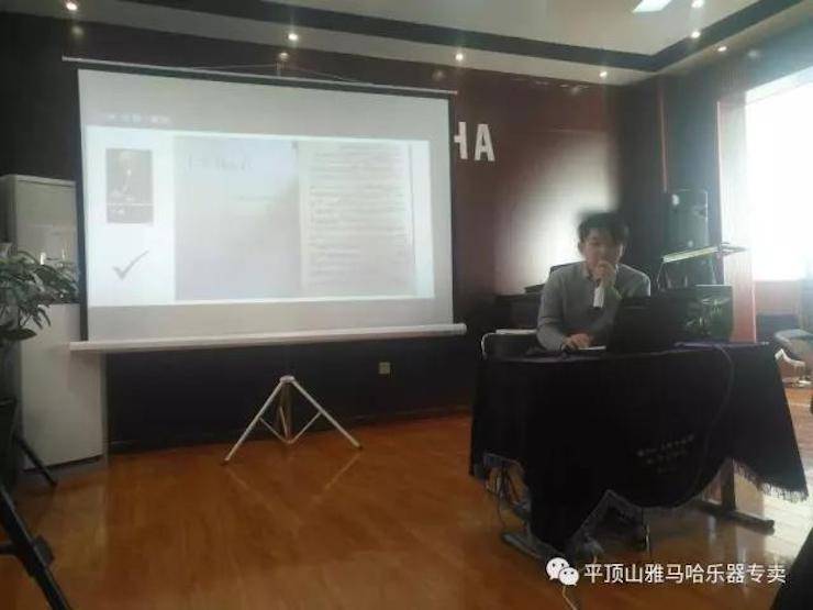【报道】读谱与琴谱版本的选择|钱柜777艺术家鲍释贤《读谱与琴谱版本的选择》平顶山大师班圆满结束！