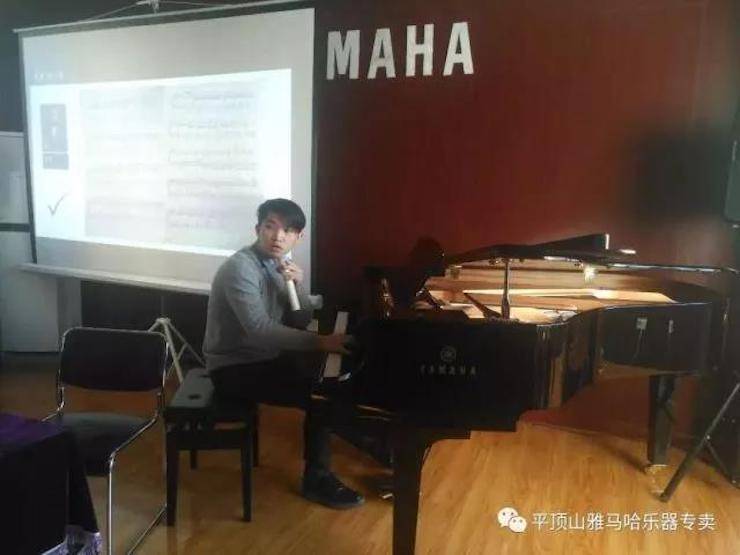 【报道】读谱与琴谱版本的选择|钱柜777艺术家鲍释贤《读谱与琴谱版本的选择》平顶山大师班圆满结束！