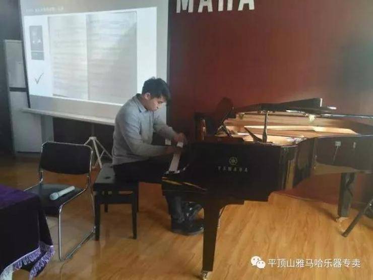 【报道】读谱与琴谱版本的选择|钱柜777艺术家鲍释贤《读谱与琴谱版本的选择》平顶山大师班圆满结束！