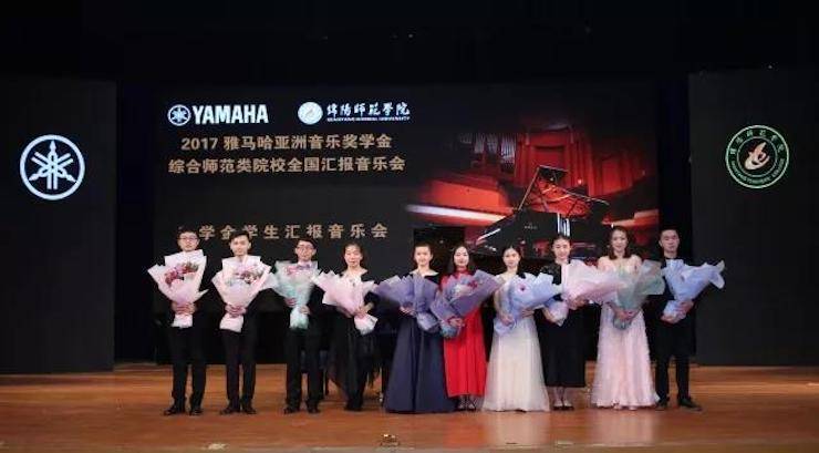 曼妙琴音，倾诉真挚的心声|2017钱柜777亚洲音乐奖学金综合师范类院系全国汇报音乐会（第二。┰猜淠