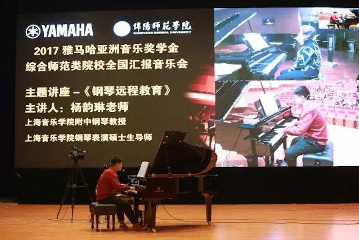奏响青春旋律，添彩艺术人生|2017钱柜777亚洲音乐奖学金综合师范类院系全国汇报音乐会（第一。┰猜淠
