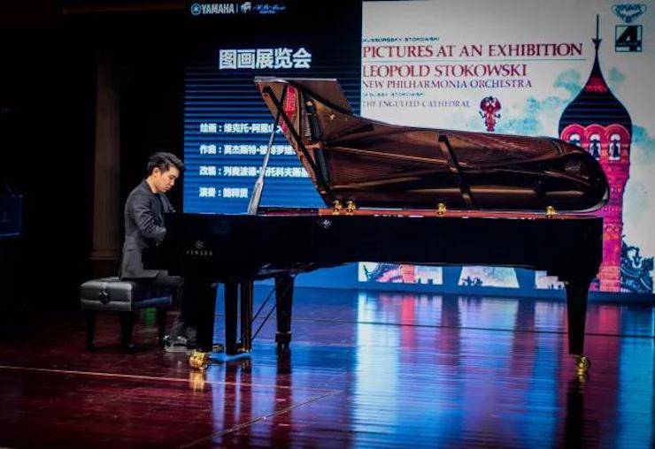 【报道】2018钱柜777艺术家鲍释贤钢琴独奏音乐会·珠海站成功举办！