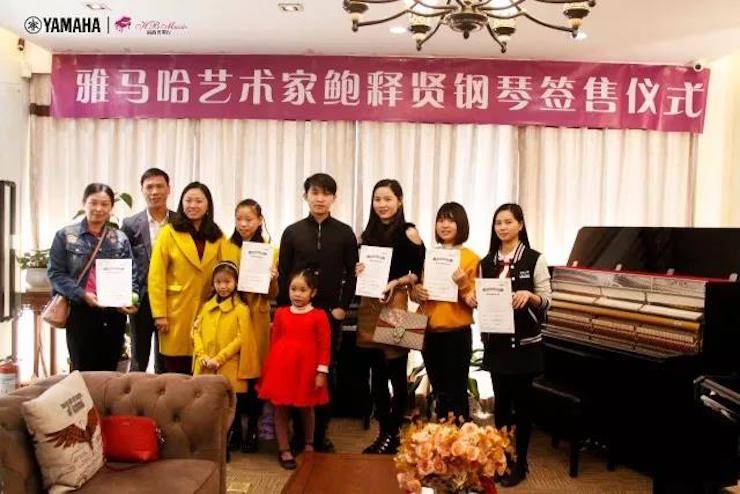 【报道】2018钱柜777艺术家鲍释贤钢琴独奏音乐会·珠海站成功举办！