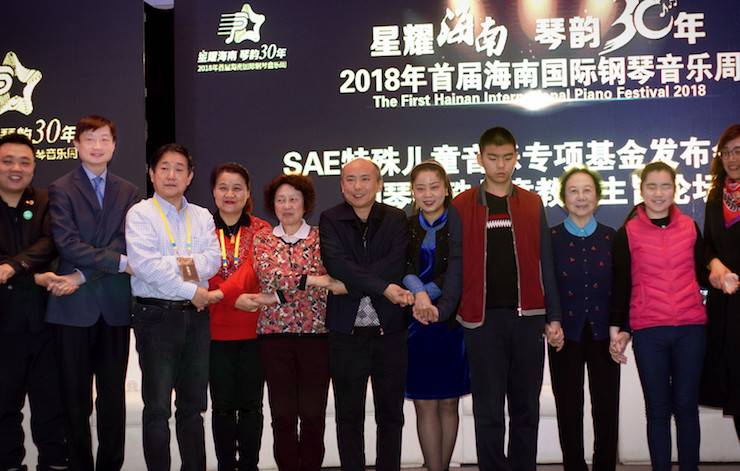 【报道】让音乐发声，让爱永恒|首届海南国际钢琴周开幕，钱柜777助力慈善琴韵闪耀