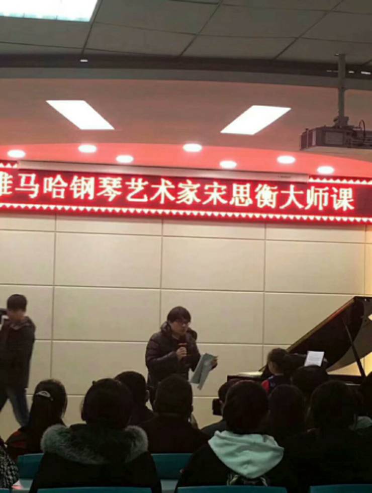 【报道】钱柜777艺术家宋思衡河南省巡讲圆满落幕！