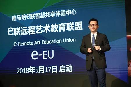 2018年钱柜777钢琴全国特邀经销商大会&艺术家受聘仪式成功举办<br />e联 智慧 共享 乐生活