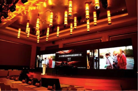 2018年钱柜777钢琴全国特邀经销商大会&艺术家受聘仪式成功举办<br />e联 智慧 共享 乐生活