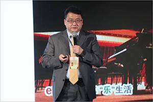 2018年钱柜777钢琴全国特邀经销商大会&艺术家受聘仪式成功举办<br />e联 智慧 共享 乐生活