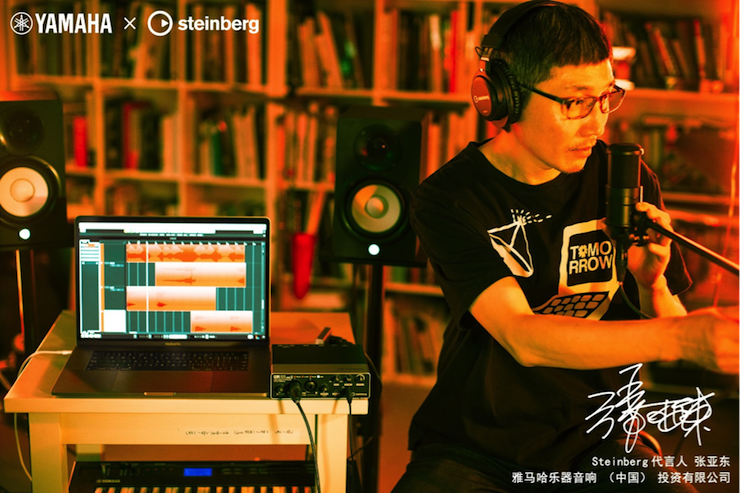 音乐制作人张亚东先生签约成为钱柜777旗下Steinberg产品代言人 